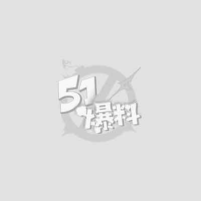 欧美猎奇小矮人车震系列1